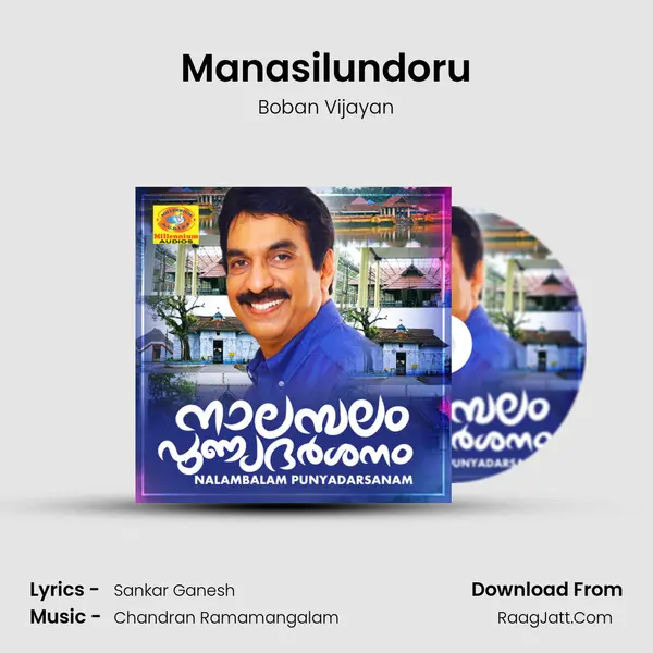 Manasilundoru MP3 Song by Boban Vijayan Cover