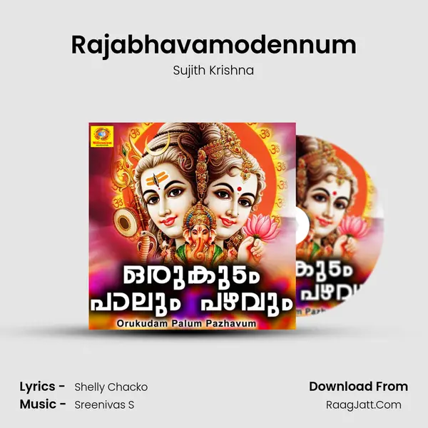 Rajabhavamodennum MP3 Song by Sujith Krishna Cover