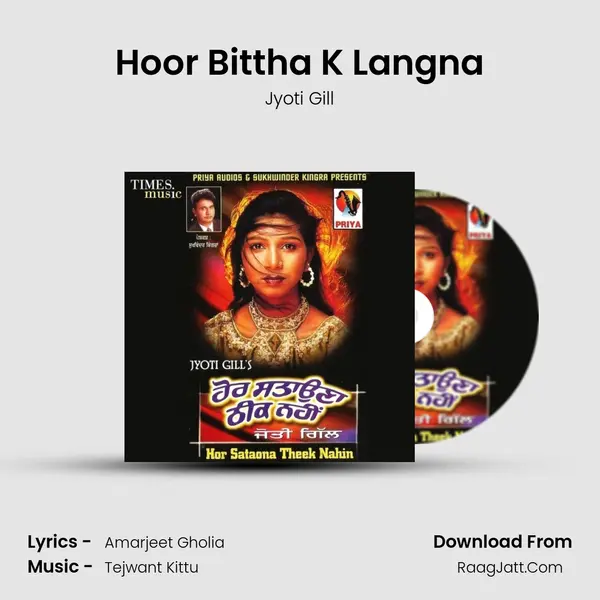Hoor Bittha K Langna MP3 Song by Jyoti Gill Cover