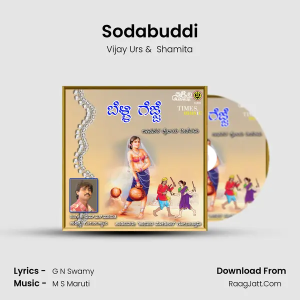 Sodabuddi mp3 song