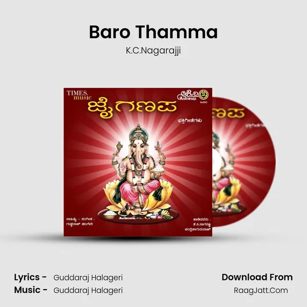 Baro Thamma MP3 Song by K.C.Nagarajji Cover