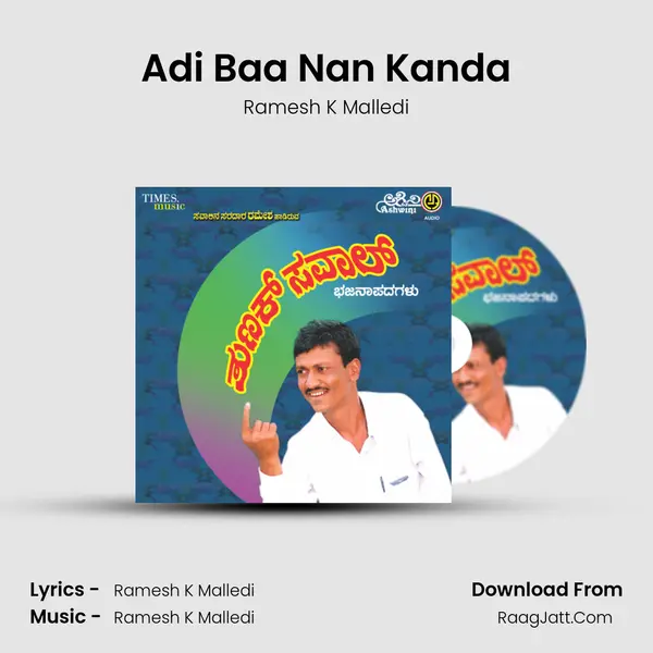 Adi Baa Nan Kanda MP3 Song by Ramesh K Malledi Cover