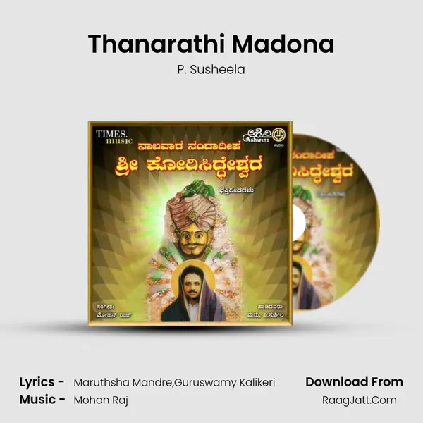 Thanarathi Madona MP3 Song by P. Susheela Cover