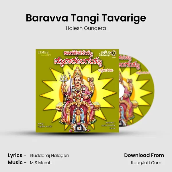 Baravva Tangi Tavarige MP3 Song by Halesh Gungera Cover