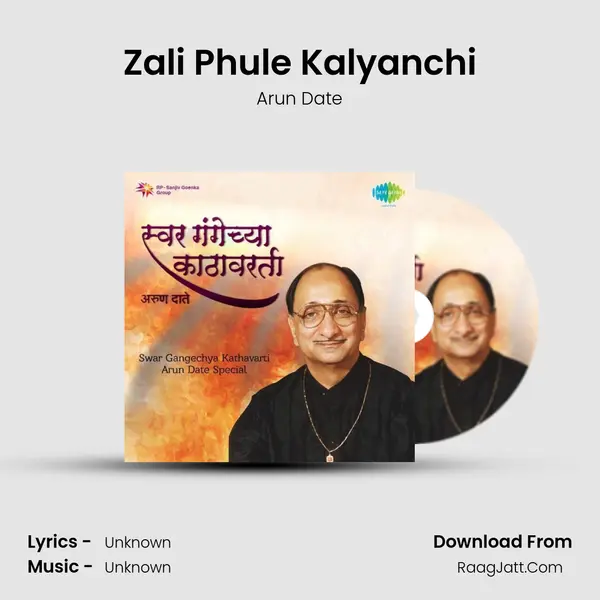 Zali Phule Kalyanchi Cover