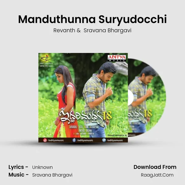 Manduthunna Suryudocchi MP3 Song by Revanth Cover