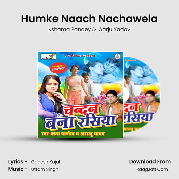 Humke Naach Nachawela MP3 Song by Kshama Pandey Cover