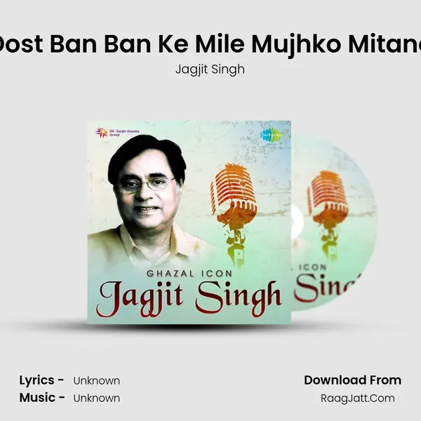Dost Ban Ban Ke Mile Mujhko Mitane MP3 Song by Jagjit Singh Cover