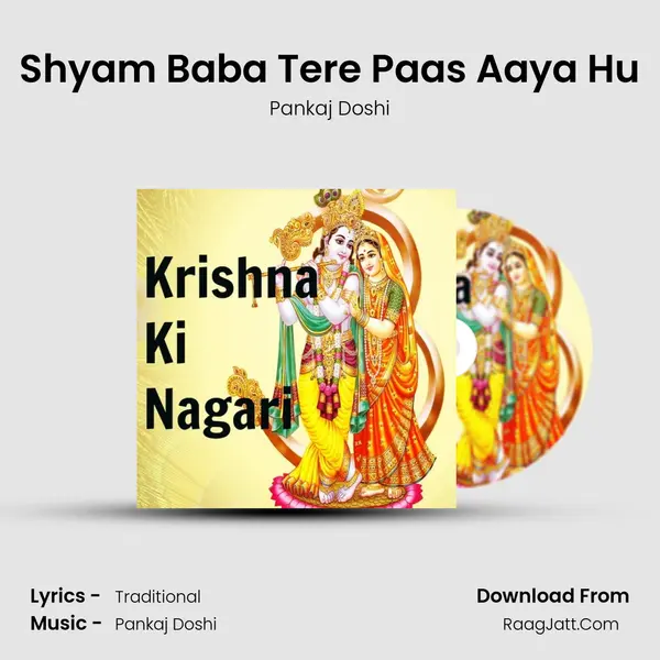 Shyam Baba Tere Paas Aaya Hu MP3 Song by Pankaj Doshi Cover