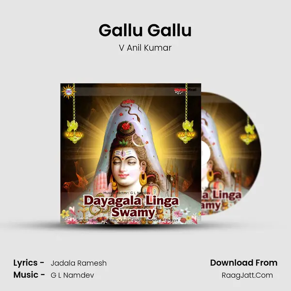 Gallu Gallu MP3 Song by V Anil Kumar Cover