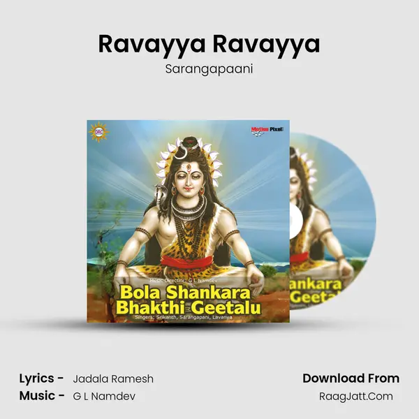 Ravayya Ravayya MP3 Song by Sarangapaani Cover