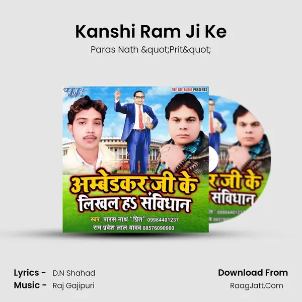 Kanshi Ram Ji Ke MP3 Song by Paras Nath "Prit" Cover