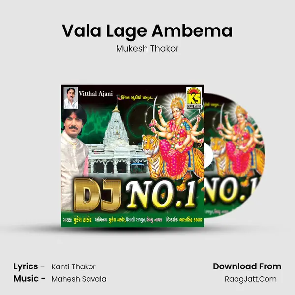 Vala Lage Ambema MP3 Song by Mukesh Thakor Cover