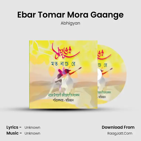 Ebar Tomar Mora Gaange MP3 Song by Abhigyan Cover