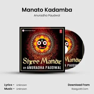 Manato Kadamba Cover