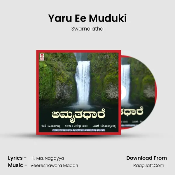 Yaru Ee Muduki MP3 Song by Swarnalatha Cover