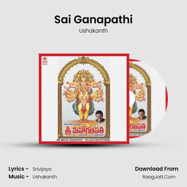 Sai Ganapathi MP3 Song by Ushakanth Cover
