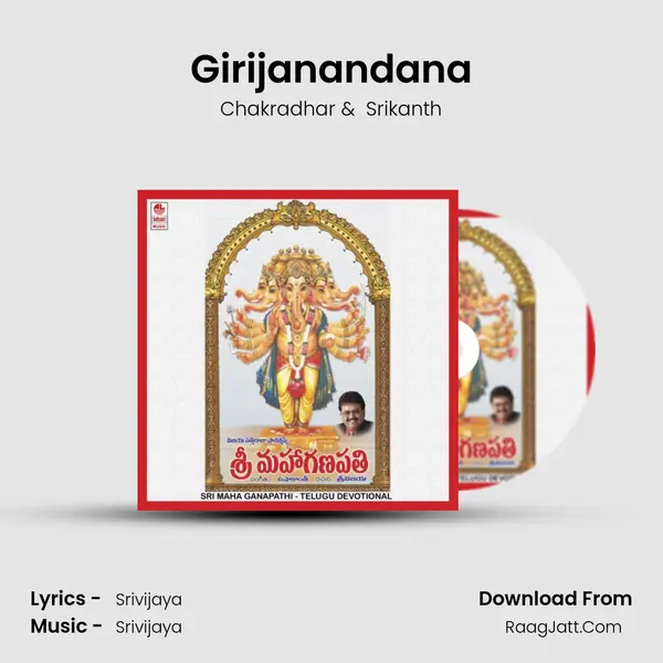Girijanandana MP3 Song by Chakradhar Cover