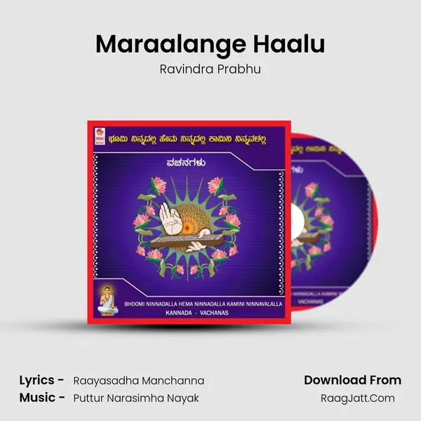 Maraalange Haalu MP3 Song by Ravindra Prabhu Cover