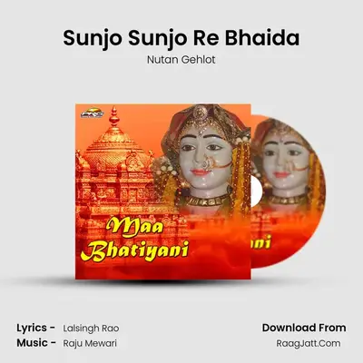 Sunjo Sunjo Re Bhaida MP3 Song by Nutan Gehlot Cover