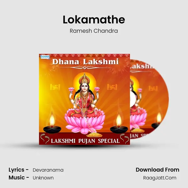 Lokamathe Cover