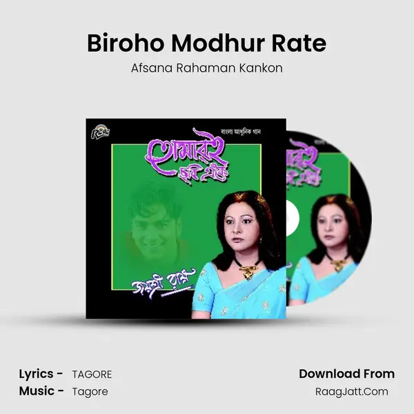Biroho Modhur Rate MP3 Song by Afsana Rahaman Kankon Cover