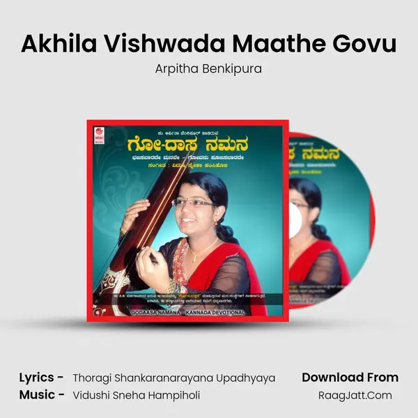 Akhila Vishwada Maathe Govu MP3 Song by Arpitha Benkipura Cover