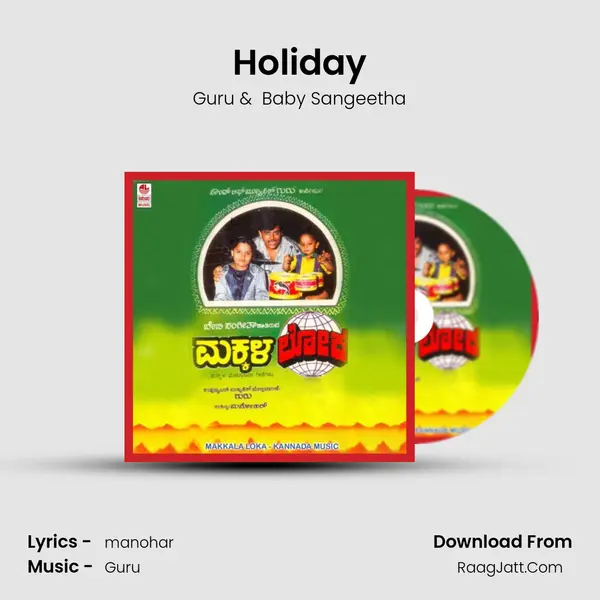 Holiday mp3 song