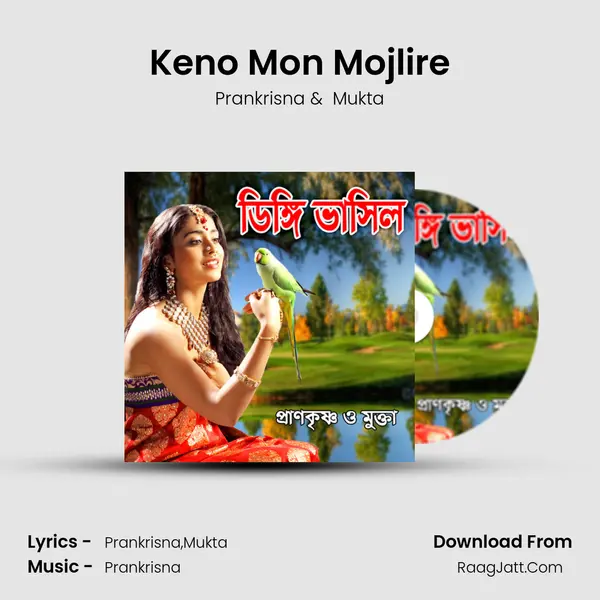 Keno Mon Mojlire MP3 Song by Prankrisna Cover