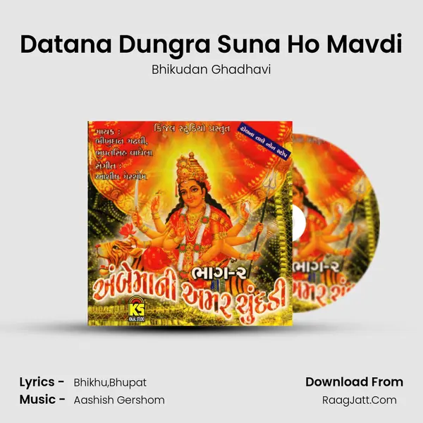 Datana Dungra Suna Ho Mavdi MP3 Song by Bhikudan Ghadhavi Cover
