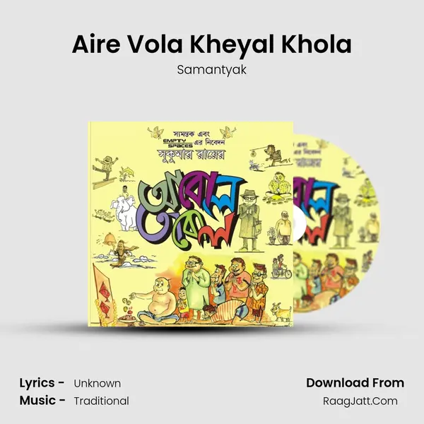 Aire Vola Kheyal Khola mp3 song