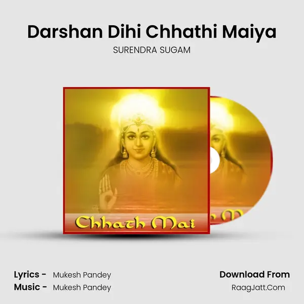 Darshan Dihi Chhathi Maiya mp3 song