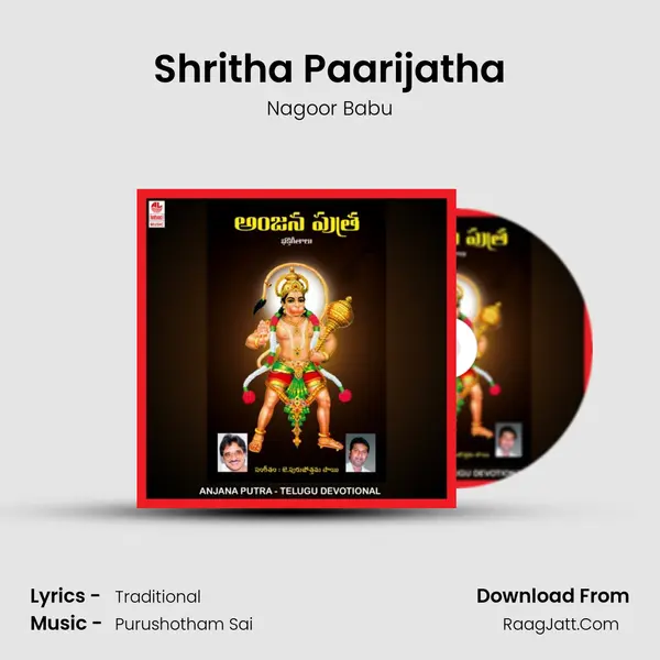 Shritha Paarijatha mp3 song