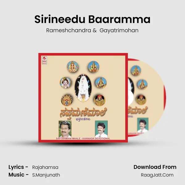 Sirineedu Baaramma MP3 Song by Rameshchandra Cover