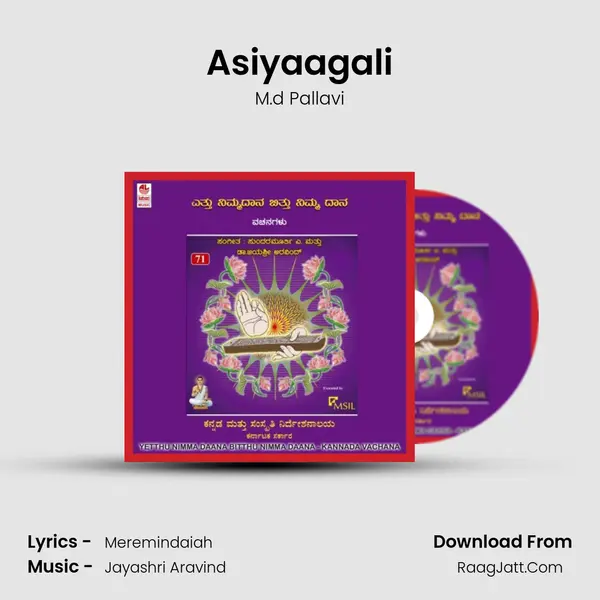 Asiyaagali MP3 Song by M.d Pallavi Cover