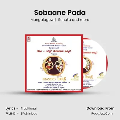 Sobaane Pada mp3 song
