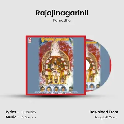 Rajajinagarinil MP3 Song by Kumudha Cover