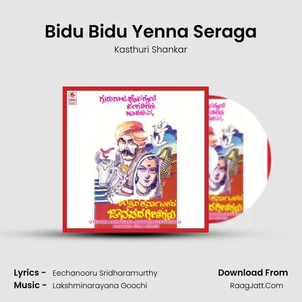 Bidu Bidu Yenna Seraga MP3 Song by Kasthuri Shankar Cover