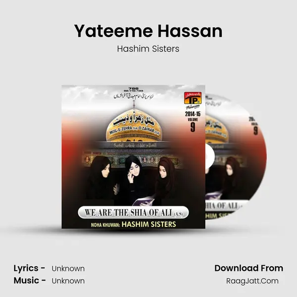 Yateeme Hassan MP3 Song by Hashim Sisters Cover