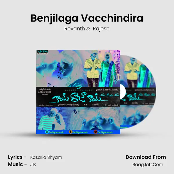 Benjilaga Vacchindira MP3 Song by Revanth Cover