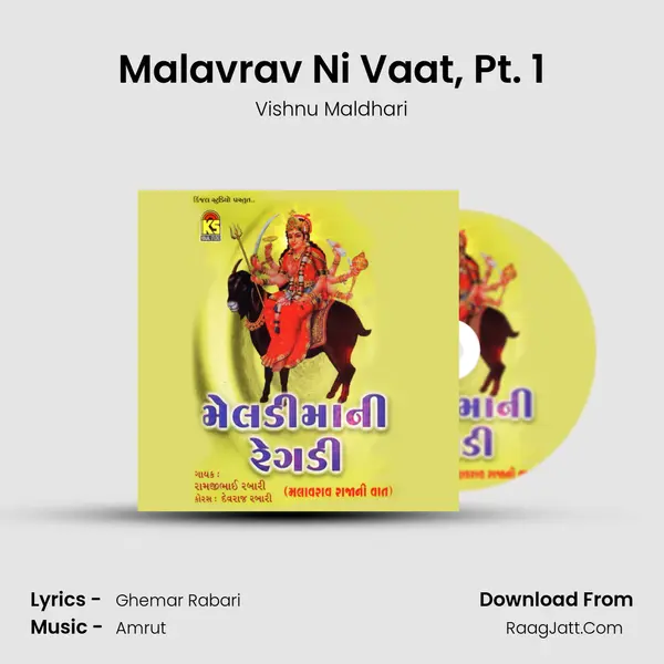 Malavrav Ni Vaat, Pt. 1 MP3 Song by Vishnu Maldhari Cover