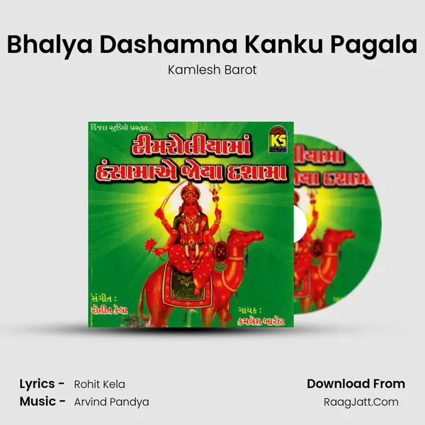 Bhalya Dashamna Kanku Pagala MP3 Song by Kamlesh Barot Cover