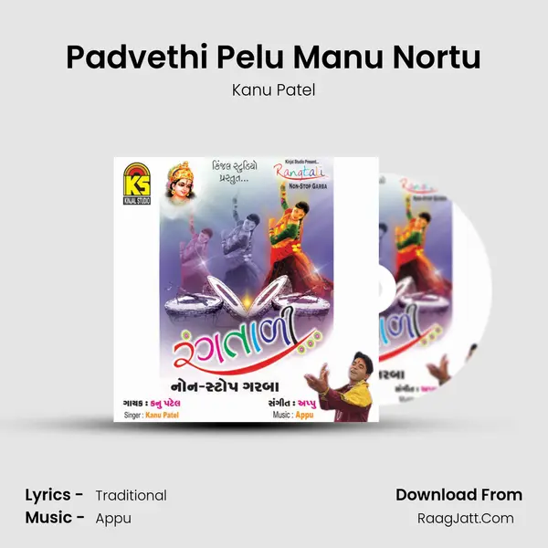 Padvethi Pelu Manu Nortu MP3 Song by Kanu Patel Cover