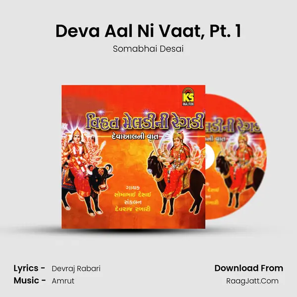 Deva Aal Ni Vaat, Pt. 1 MP3 Song by Somabhai Desai Cover