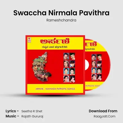 Swaccha Nirmala Pavithra MP3 Song by Rameshchandra Cover