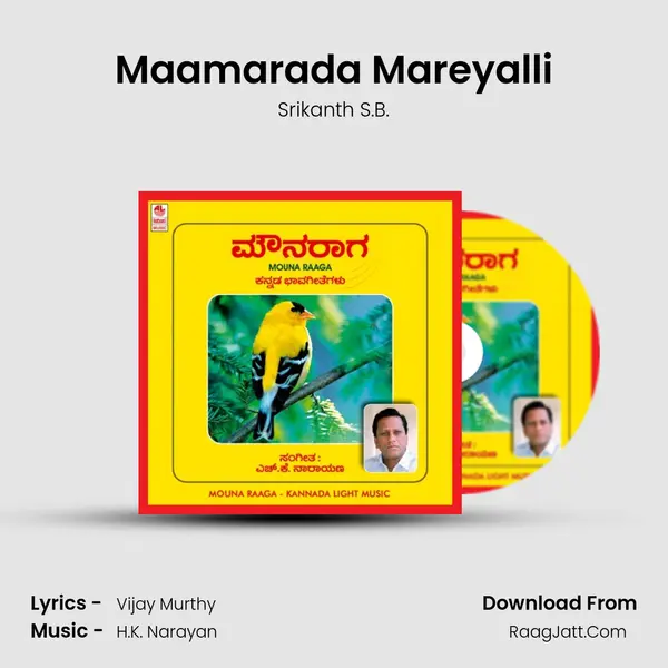 Maamarada Mareyalli MP3 Song by Srikanth S.B. Cover