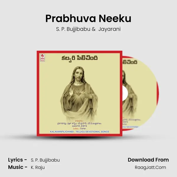 Prabhuva Neeku MP3 Song by S. P. Bujjibabu Cover