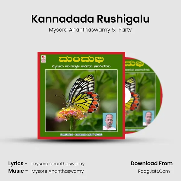 Kannadada Rushigalu MP3 Song by Mysore Ananthaswamy Cover