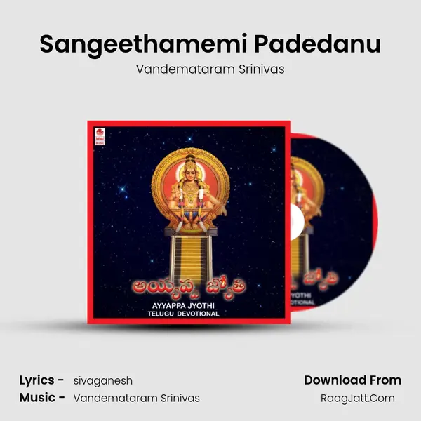 Sangeethamemi Padedanu MP3 Song by Vandemataram Srinivas Cover