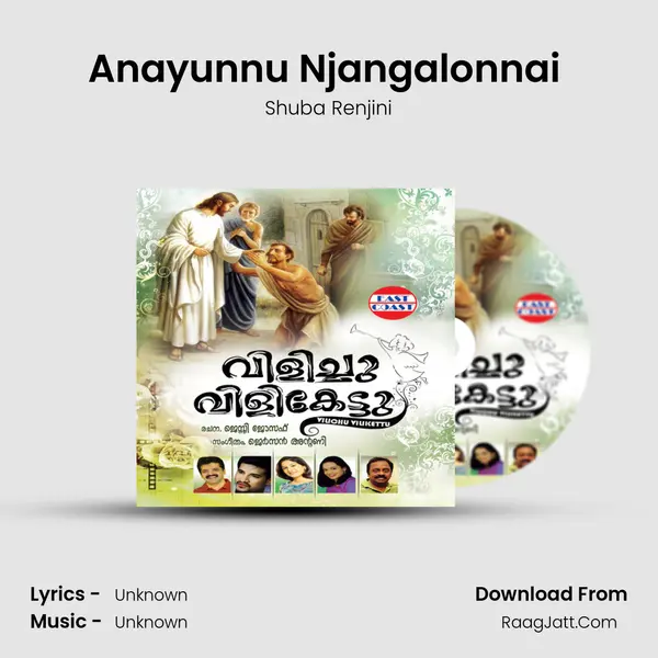 Anayunnu Njangalonnai (F) MP3 Song by Shuba Renjini Cover